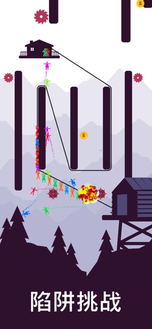 Zipline ValleyAPP