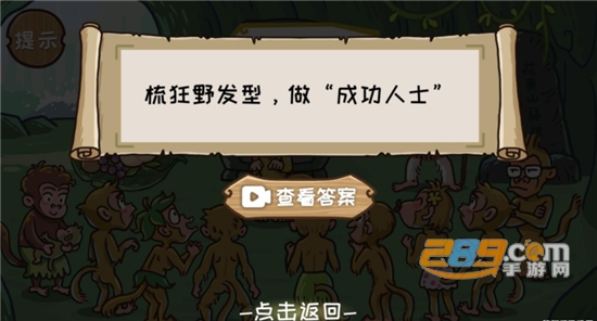 西游梗传破解版游戏下载安装无限提示免广告2022最新版本v1.3.4安卓版