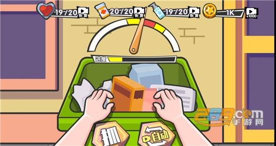 重生之废品大亨2022破解无限金币免广告版v100.0.3最新版