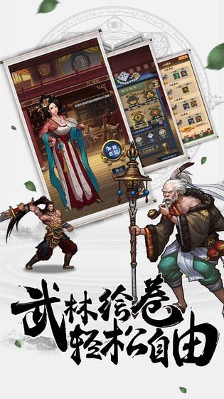 古武世界APP