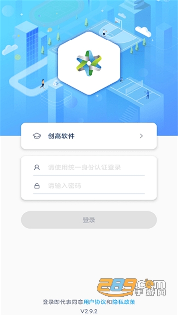 创高体育app2025最新下载官方安卓版v3.0.1最新版