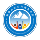 新疆智慧人社app官方下载2022最新版本v2.7.7 最新版