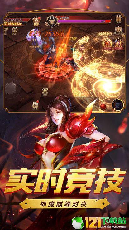 深渊大陆app