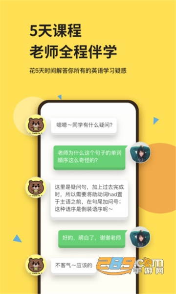 芝士派听力app安卓最新版v3.1.8安卓版
