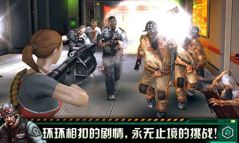 职业杀手：僵尸之城2