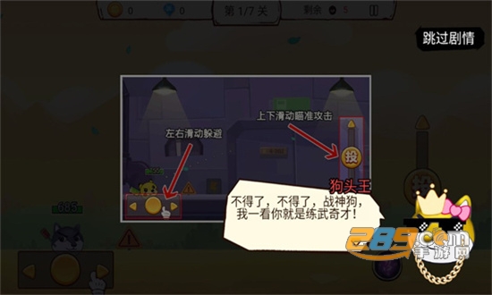 吃我一砖破解版下载免广告最新版v1.0.9