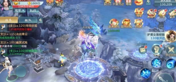 乾坤戮纪app