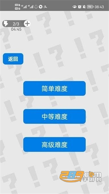 万宁扫雷免广告获得奖励最新版v1.0自动更新_beta最新版