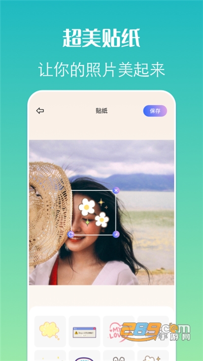 Pixelme像素相机免费版appv1.5.0安卓版