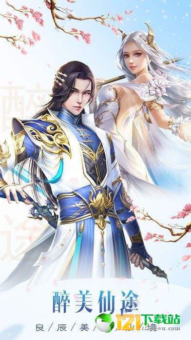 风之世界app