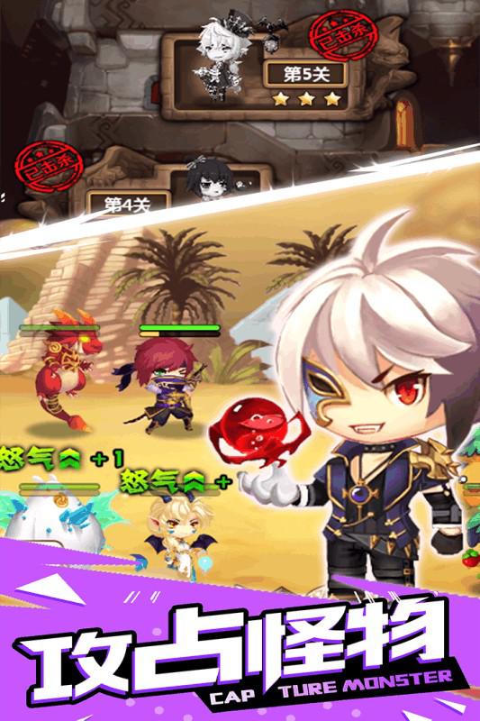 魔么咒最新版