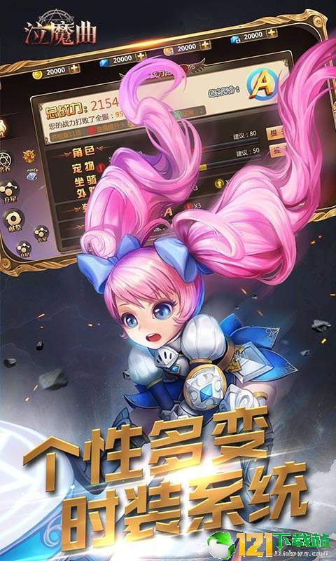 泣魔曲app