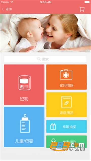 2022伊利积分商城app下载官方手机版(伊利会员中心)v2.21最新版