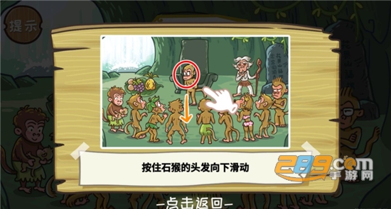 西游梗传破解版游戏下载安装无限提示免广告2022最新版本v1.3.4安卓版