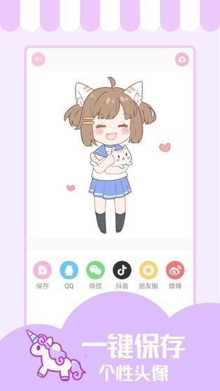 少女与猫app