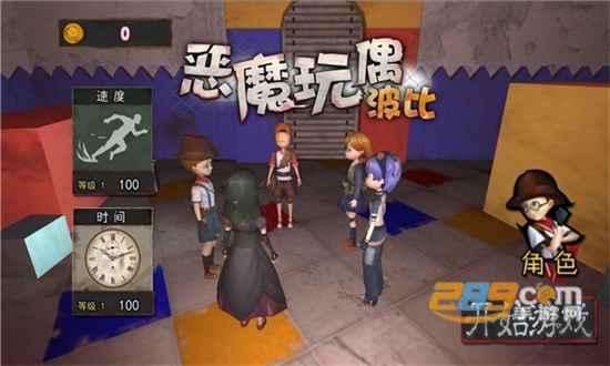 恶魔玩偶波比免广告破解版2022最新版v1.0.0最新版