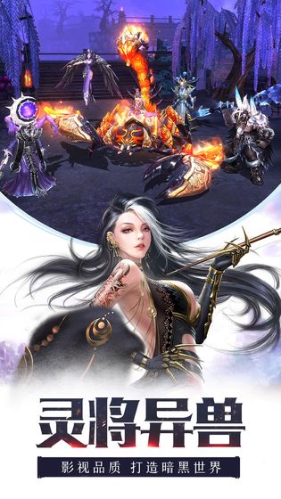 龙纪元aPP