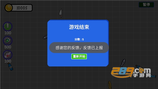 秀你一脸游戏下载2022官方最新版本