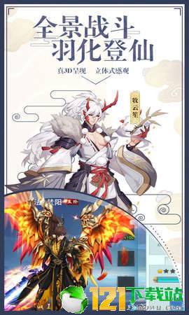 弑神牧云记app