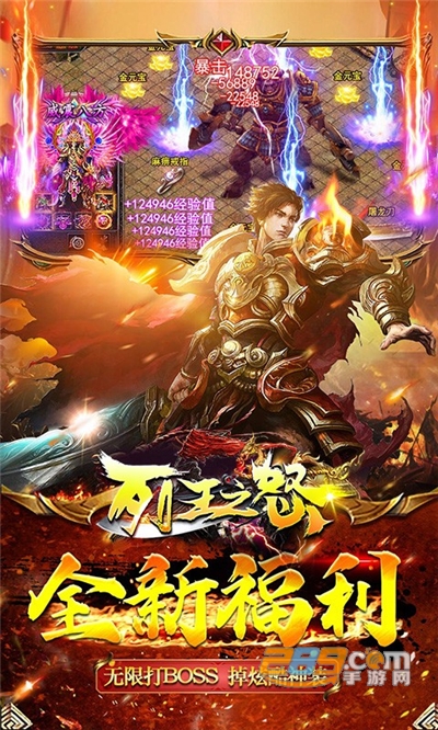 列王之怒最新版下载天影超爆版v1.0.2安卓版