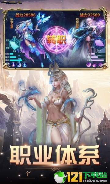 光翼传说app