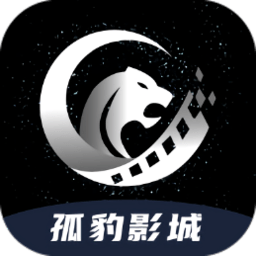孤豹影城下载安装2022最新版v3.5.0安卓版