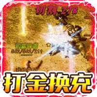 烈火骑士影魅狂刀v1.0.0安卓版