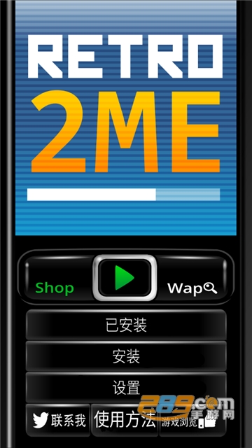 Retro2ME模拟器下载汉化最新版v2.1.0安卓版