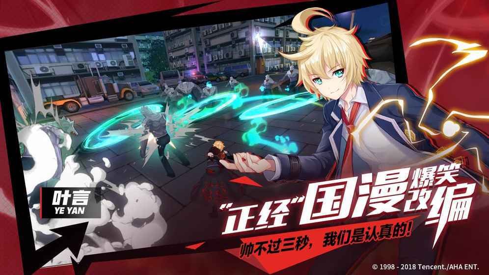 王牌御史app