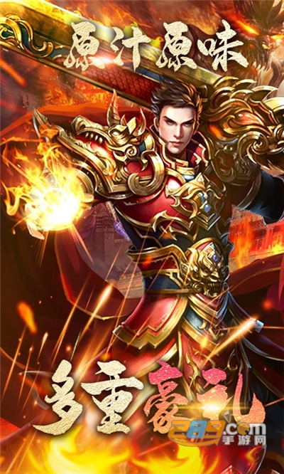 联盟契约复古打金真传奇v1.0.0安卓版