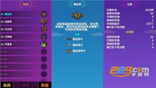 Crashlands崩溃大陆中文版下载破解版内置修改器版v100.0.93安卓版