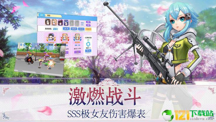 心力物语app