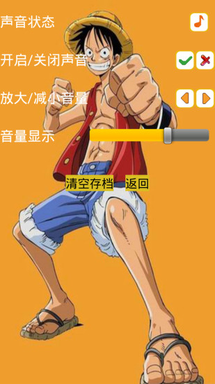 快乐拼图APP