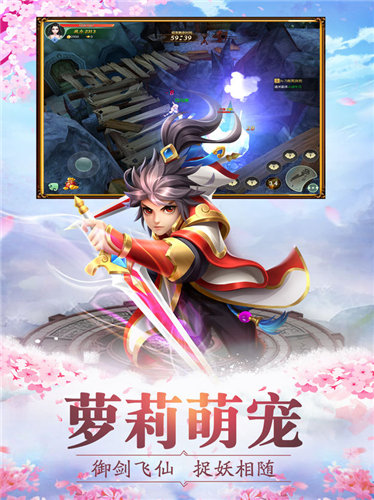 暖暖萌仙app