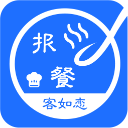 客如恋食堂报餐系统APP官方安卓版v1.0.0安卓版
