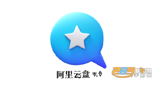 阿里云盘TV电视版下载无限制安装包2025版v6.12.2最新版