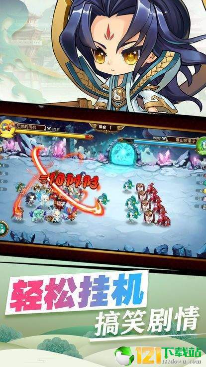 九洲诛魔令app