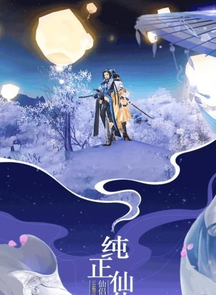 聚仙记app