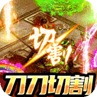 魔戒世界打金高爆版v1.0.0.2906安卓版