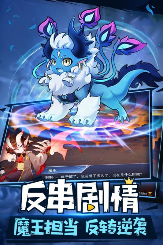 代号三消APP