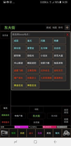翻云覆雨app