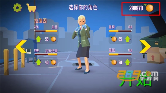 暴力街区之拳王破解版下载2022无限金币版v2.1.1安卓版
