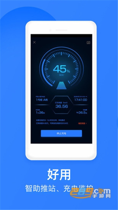 象前充app安卓版下载v4.4.1手机端