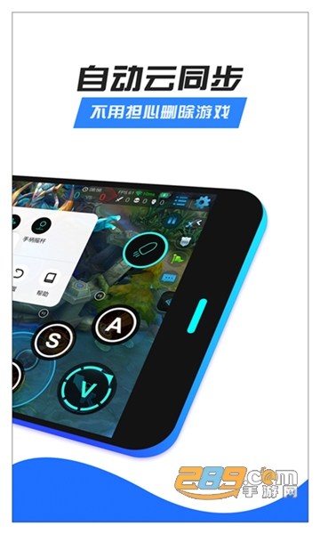 八爪鱼手游大师32位下载最新版v6.1.4最新版