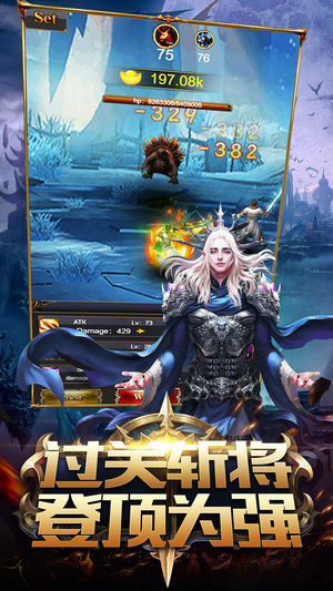 神魔觉醒纪元app