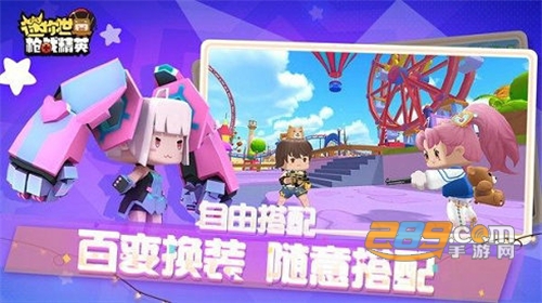 迷你世界枪战精英（MiniWorldRoyale）下载最新版2022v1.0.1安卓版