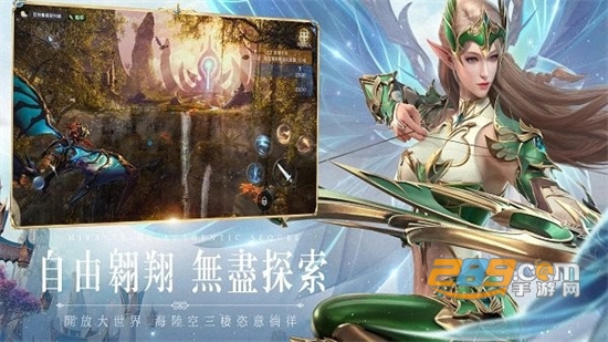 贪玩奇迹mu手机版2022最新版v1.3.2121安卓版