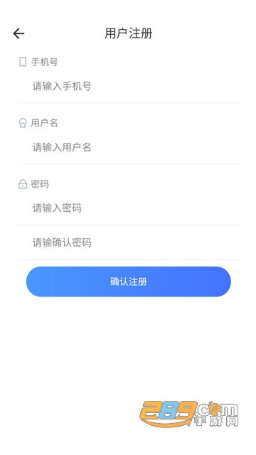 铁塔视联app官方2022最新版v1.1.02安卓版