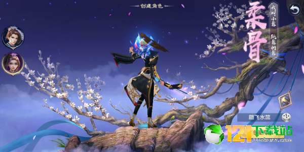 紫青斗罗满V版app