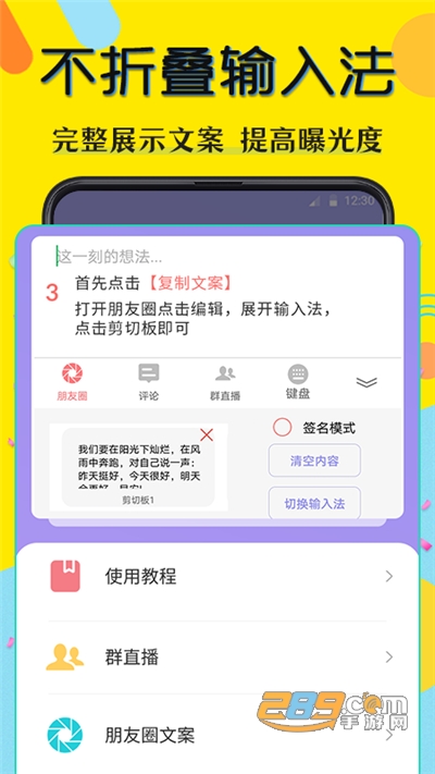 水印相片app最新版v7.77.0421安卓版